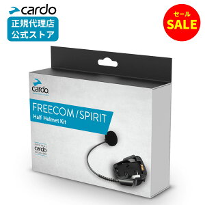 y12/1܂P20{Z[zFREECOM/SPIRIT - Half Helmet Kit oCNCJ ANZT[ ACC00012 Jh oCN CJ Bluetooth C^[R h ho [J[ۏ n[twbg c[O y