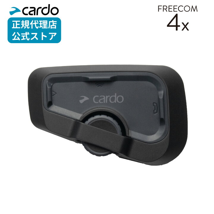 楽天市場】【正規販売店】Cardo バイクインカム FREECOM 4X FRC4X003 