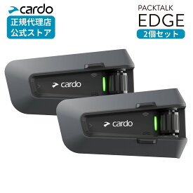 【正規販売店】Cardo バイクインカム 2個セット PACKTALK EDGE PT200101 カルド バイク パックトーク エッジ Bluetooth JBL サウンド メッシュ通信 インターコム 防水 防塵 ボイスコマンド マグネット式 メーカー保証 エアマウント