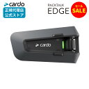 【14日まで20%OFFセール】Cardo バイクインカム PACKTALK EDGE PT200001 カルド バイク パックトーク エッジ Bluetooth JBL サウンド メッシュ通信 インターコム 防水 防塵 ボイスコマンド マグネット式 メーカー保証 エアマウント ツーリング