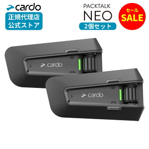 y12/1܂P20{Z[zCardo oCNCJ 2Zbg PACKTALK NEO PTN00101Jh oCN CJ pbNg[N lI Bluetooth JBL TEh bVʐM {CXR}h [J[ۏ ho h