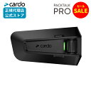 【14日まで20%OFFセール】Cardo バイクインカム PACKTALK PRO PTP00001 カルド バイク インカム パックトーク PRO Bluetooth JBL サウンド メッシュ通信 インターコム 防水 防塵 ボイスコマンド マグネット式 メーカー保証 エアマウント オートON/OFF