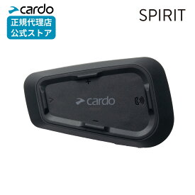 【正規販売店】Cardo バイクインカム SPIRIT SPRT0001 カルド バイク インカム スピリット Bluetooth インターコム 防水 防塵 メーカー保証 タンデム ツーリング 音楽 バイク通話