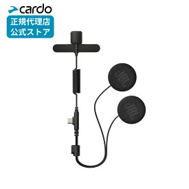 【正規販売店】Cardo PACKTALK OUTDOOR - Audio Kit JBLスピーカー＆マイク一体型ケーブル メーカー保証 カルド アウトドア インカム パックトーク アウトドア スキー通話 スノボ通話 ハンズフリー通話 スキースクール