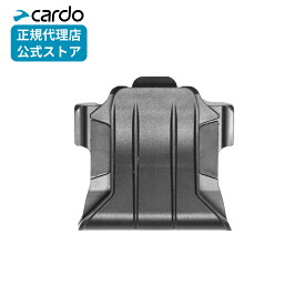 【正規販売店】Cardo PACKTALK OUTDOOR - Student Clip Mount REP00111 メーカー保証 カルド アウトドア インカム パックトーク アウトドア スチューデントクリップマウント アクセサリー スキー通話 スノボ通話 ハンズフリー通話 スキースクール