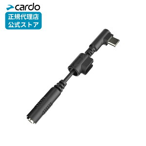 yK̔XzCardo PACKTALK OUTDOOR USB-C to 3.5mm I[fBIϊA_v^[ [J[ۏ Jh AEghA CJ pbNg[N AEghA ZJhwbgLbg XL[ʘb Xm{
