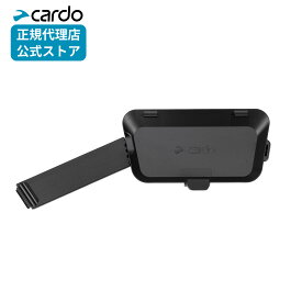 【正規販売店】Cardo PACKTALK OUTDOOR - V-Strap Clamp REP00113 メーカー保証 カルド アウトドア インカム パックトーク アウトドア Vストラップクランプ アクセサリー スキー通話 スノボ通話 ハンズフリー通話 スキースクール