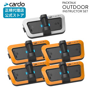 yK̔XzCardo PACKTALK OUTDOOR - Instructor Set SP000002Jh AEghA CJ pbNg[N AEghA CXgN^[Zbg Bluetooth Đڑ XL[ʘb Xm{ʘb nYt[