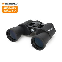 楽天市場】双眼鏡 7x50の通販