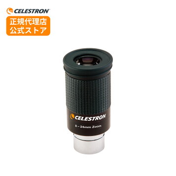 楽天市場】ビクセン VIXEN 31.7mm径 NPL25mm 接眼レンズ アイピース 