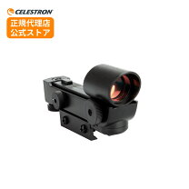 楽天市場】ポインター天体観測の通販