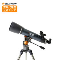 楽天市場】starsense explorer lt 80azの通販