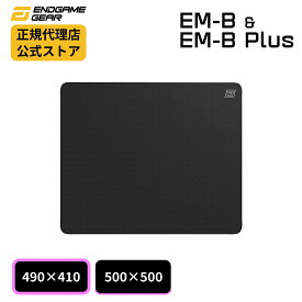 【正規販売店】Endgame Gear ゲーミングマウスパッド 【EM-B Gaming Mousepad】 EGG-EMB-490-BLK EGG-EMB-500-BLKエンドゲームギア メーカー保証 バランスタイプ フラットパッケージ