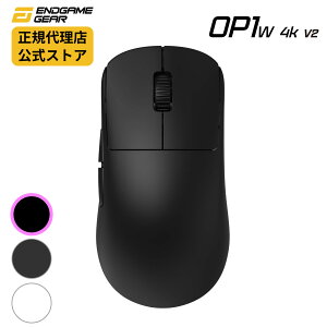 �y���K�̔��X�zEndgame Gear �Q�[�~���O�}�E�X �yOP1w 4K v2�z�G���h�Q�[���M�A EGG-OP1W-4K-V2OP1 ���C�����X 4K���f�� Kailh GX�X�C�b�` ���^�}�E�X �y�� 4K�|�[�����O���[�g ����x�� PixArt PAW3950 U+1F95A�Z