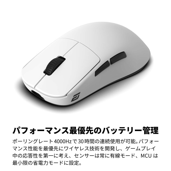 楽天市場】【正規販売店】Endgame Gear ゲーミングマウス 【OP1w 4K 