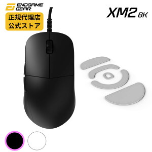 �y���K�̔��X�zEndgame Gear �Q�[�~���O�}�E�X �yXM2 8K + �}�E�X�X�P�[�g�z EGG-XM2-8K-BLK-JP �z���C�g �u���b�N8K�|�[�����O���[�g �G���h�Q�[���M�A �G�b�N�X�G���L�� ���ݎ��� �܂ݎ��� Kailh GX