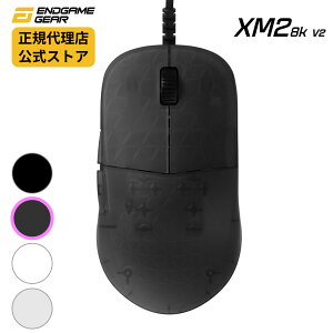 �y���K�̔��X�zEndgame Gear �yXM2 8K v2�z �Q�[�~���O�}�E�X EGG-XM2-8K-V2 �z���C�g �u���b�N8K�|�[�����O���[�g �G���h�Q�[���M�A �G�b�N�X�G���L�� ���ݎ��� �܂ݎ��� Kailh GX �X�C�b�` PixArt PAW3