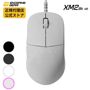 �y���K�̔��X�zEndgame Gear �yXM2 8K v2�z �Q�[�~���O�}�E�X EGG-XM2-8K-V2 �z���C�g �u���b�N8K�|�[�����O���[�g �G���h�Q�[���M�A �G�b�N�X�G���L�� ���ݎ��� �܂ݎ��� Kailh GX �X�C�b�` PixArt PAW3