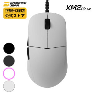�y���K�̔��X�zEndgame Gear �yXM2 8K v2�z �Q�[�~���O�}�E�X EGG-XM2-8K-V2 �z���C�g �u���b�N8K�|�[�����O���[�g �G���h�Q�[���M�A �G�b�N�X�G���L�� ���ݎ��� �܂ݎ��� Kailh GX �X�C�b�` PixArt PAW3