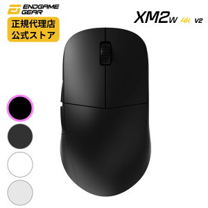 �y���K�̔��X�zEndgame Gear �yXM2w 4K v2�z �Q�[�~���O�}�E�X EGG-XM2W-4K-V2 �z���C�g �u���b�N4K�|�[�����O���[�g ���C�����X�}�E�X �G���h�Q�[���M�A �G�b�N�X�G�� ���ݎ��� �܂ݎ��� Kailh GX �X