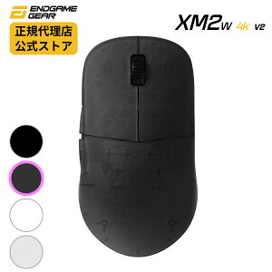 �y���K�̔��X�zEndgame Gear �yXM2w 4K v2�z �Q�[�~���O�}�E�X EGG-XM2W-4K-V2 �z���C�g �u���b�N4K�|�[�����O���[�g ���C�����X�}�E�X �G���h�Q�[���M�A �G�b�N�X�G�� ���ݎ��� �܂ݎ��� Kailh GX �X