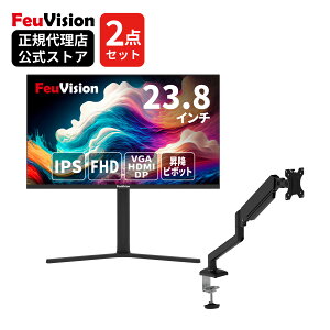 �y2�_�Z�b�g�zFeuVision 23.8�C���` �t�����j�^�[&���j�^�[�A�[���Z�b�g FSID24BF0A�bAS-MABE01PC���j�^�[ 23.8�C���`�bARCHISS �K�X�X�v�����O�����j�^�[�A�[��
