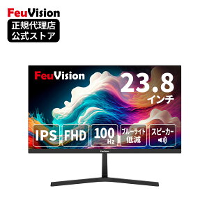 �y���K�̔��X�zFeuVision 23.8�C���` �t�����j�^�[ FSID24BF0SI���j�^�[ 23.8�C���` �f�B�X�v���C �t��HD IPS ����� 100Hz 5ms HDMI VGA VESA�Ή� 1 W × 2 �X�e���I�X�s�[�J�[���� �u���[���C�g�y�� PC���j�^�[