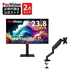 �y2�_�Z�b�g�zFeuVision 23.8�C���` �t�����j�^�[&���j�^�[�A�[���Z�b�g FSID24BF1AE�bAS-MABE01PC���j�^�[ 23.8�C���`�bARCHISS �K�X�X�v�����O�����j�^�[�A�[��