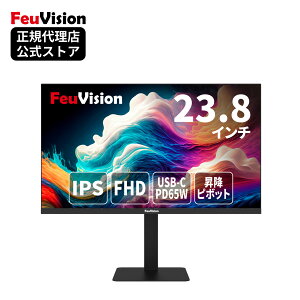 �y���K�̔��X�zFeuVision 23.8�C���` �t�����j�^�[ FSID24BF1AEPC���j�^�[ 23.8�C���` IPS �t��HD 120Hz USB Type-C PD65W���d �������� ���~�X�^���h