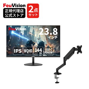 �y2�_�Z�b�g�zFeuVision 23.8�C���` �t�����j�^�[&���j�^�[�A�[���Z�b�g FSID24CQ0EI�bAS-MABE0123.8�C���` PC���j�^�[�bARCHISS �K�X�X�v�����O�����j�^�[�A�[��