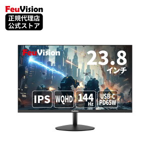 �y���K�̔��X�zFeuVision 23.8�C���` �t�����j�^�[ FSID24CQ0EI23.8�C���` PC���j�^�[ WQHD (2560×1440) 144Hz IPS�p�l�� �u���[���C�g�y�� HDMI DP USB-C PD65W���d ������ �t���f�B�X�v���C