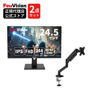 �y2�_�Z�b�g�zFeuVision 24.5�C���` �t�����j�^�[&���j�^�[�A�[���Z�b�g FSID25BF0B�bAS-MABE01PC���j�^�[ 24.5�C���`�bARCHISS �K�X�X�v�����O�����j�^�[�A�[��