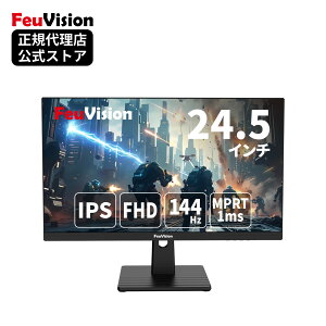 �y���K�̔��X�zFeuVision 24.5�C���` �t�����j�^�[ FSID25BF0BPC���j�^�[ 24.5�C���` �f�B�X�v���C �t��HD IPS�p�l�� 144Hz ����� 3�Ӄt���[�����X HDMI 2.0 DP 1.4 ������ �t��