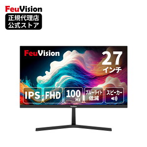 �y���K�̔��X�zFeuVision 27�C���` �t�����j�^�[ FSID27BF0SI���j�^�[ 27�C���` �f�B�X�v���C �t��HD IPS ����� 100Hz 5ms HDMI VGA VESA�Ή� 1W × 2 �X�e���I�X�s�[�J�[���� �u���[���C�g�y�� PC���j�^�[