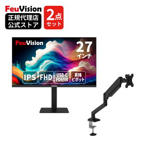 �y2�_�Z�b�g�zFeuVision 27�C���` �t�����j�^�[&���j�^�[�A�[���Z�b�g FSID27BF1AE�bAS-MABE01PC���j�^�[ �f�B�X�v���C�bARCHISS �K�X�X�v�����O�����j�^�[�A�[��