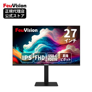 �y���K�̔��X�zFeuVision 27�C���` �t�����j�^�[ FSID27BF1AEPC���j�^�[ 27�C���` IPS �t��HD 120Hz USB Type-C PD65W���d �������� ���~�X�^���h