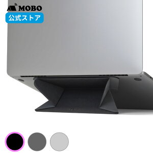 �y���[�J�[���́z MOBO ORIGAMI STAND for Laptop �I���K�~ �m�[�g�p�\�R���p�X�^���h �܂肽���� AM-OSLT-LG 11�`16�C���` �\��t���� �y�� ���^