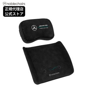 �y���K�̔��X�znoblechairs �������[�t�H�[�� �N�b�V�����Z�b�g - Mercedes-AMG Petronas Formula One Team Edition �m�[�u���`�F�A�[�Y �Q�[�~���O�`�F�A Mercedes-Benz Grand Prix Limited�ɂ��������C�Z���X�擾��