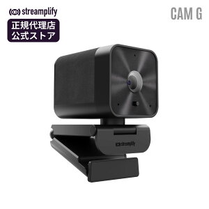�y���K�̔��X�zStreamplify CAM G �E�F�u�J���� 400����f��QHD 1440P�i30fps�j�Ή� CAM-G-QHD-4M30-BK�X�g���[���v���t�@�C �J���W�[ ���[�J�[�ۏ� �X�g���[�~���O �z�M�p�@�� �J���� �I�[�g�t�H�[�J�X ��