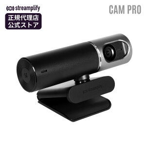 yK̔XzStreamplify CAM PRO 4KΉEFuJ Xg[vt@C Jv [J[ۏ Xg[~O zMp@ J I[gtH[JX Io␳ XeI}CN Ort