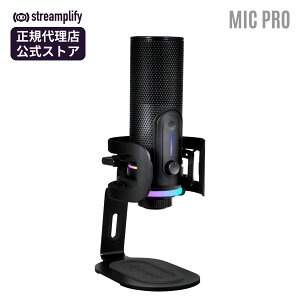 yK̔XzStreamplify MIC PRO zMp}CN MIC-PRO-192-RGB-ST-BKXg[vt@C [J[ۏ Xg[~O zMp@ }CN AhoXhmCYLZ@\ rfIʘb WEBc