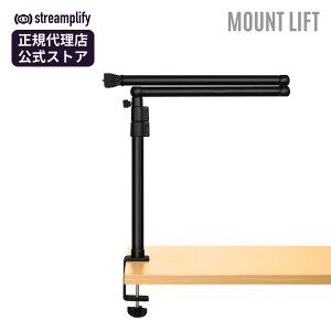 yK̔XzStreamplify MOUNT LIFT zMpJE}CNptgA[ Xg[vt@C [J[ۏ Xg[~O zMp@ ՎBe Lk|[ rfIʘb WEBc