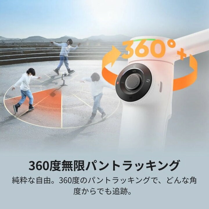楽天市場】Insta360 新品アウトレット(箱不良／未使用新品) Flow 2 Pro 