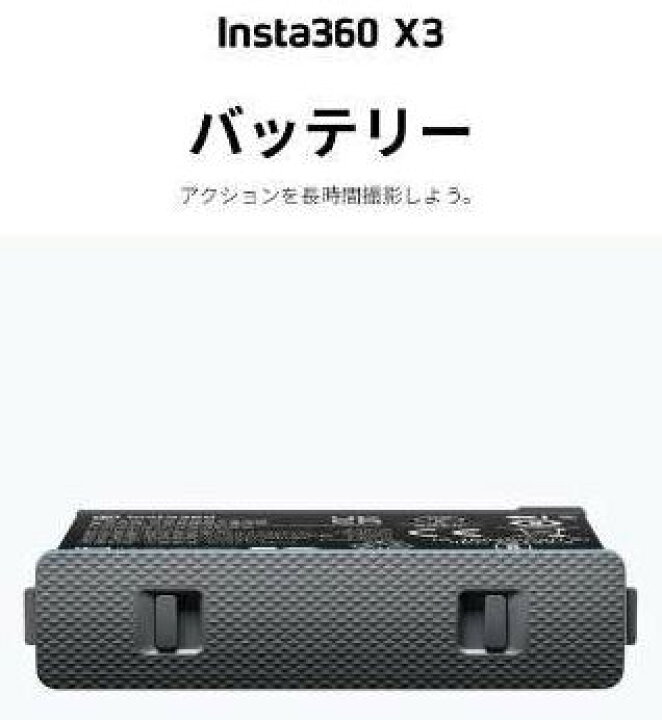 楽天市場】Insta360 新品アウトレット(箱不良／未使用新品) Insta360 