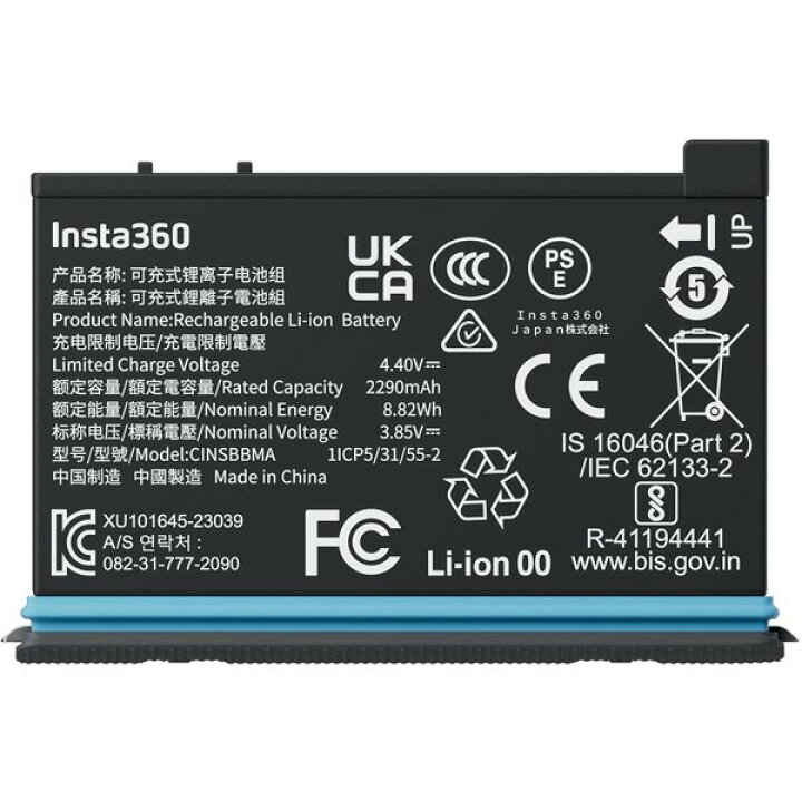 楽天市場】Insta360 新品アウトレット(箱不良／未使用新品) X4用 