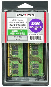ARCHISS m[gPCp PC4-25600 DDR4-3200 260pin 16GB ( 8GB x 2 ) AS-3200D4N-8G-MJ(X2)