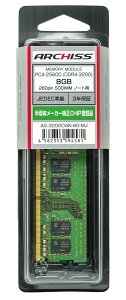 ARCHISS A[LX DDR4-3200 PC4-25600 8GB fXNgbvPCp W[`bv SO-DIMM AS-3200D4N-8G-MJ
