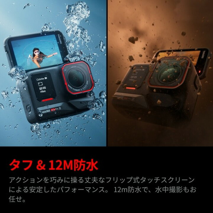 未開封新品】Insta360 Ace Pro 2デュアルバッテリーキット