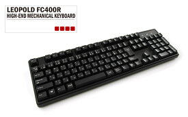 LEOPOLD レオポルド HIGH-END Mechanical Keyboard 日本語配列 CHERRY 赤軸採用 FC400RR/JB