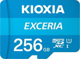 KIOXIA ( 旧 東芝メモリ ）EXCERIA 256GB microSDXCカード Class10 UHS-I U1対応 (最大転送速度:100MB/s) LMEX1L256GG2